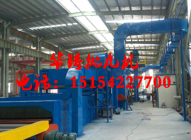 QXY輥道式鋼板拋丸機，鋼板生產(chǎn)線