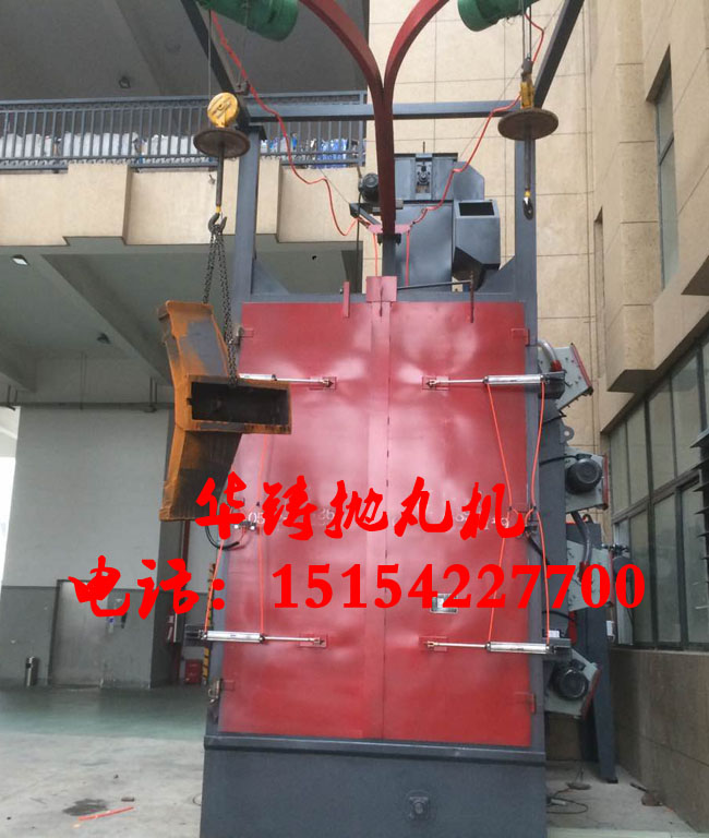 齒輪吊鉤拋丸機，打砂除銹設(shè)備