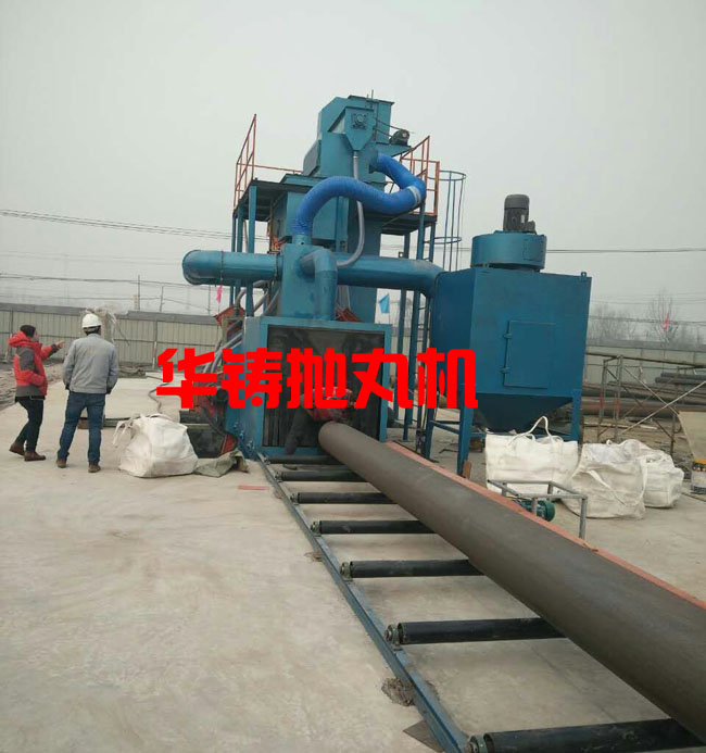 鋼結(jié)構(gòu)拋丸機(jī)，鋼管除銹設(shè)備一體機(jī)張家口調(diào)試安裝現(xiàn)場