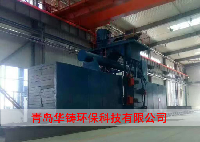 H型鋼拋丸清理機(jī)、焊接結(jié)構(gòu)件、鋼結(jié)構(gòu)拋丸機(jī)