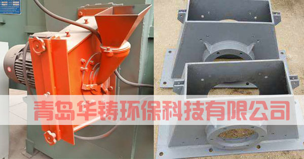 拋丸機(jī)配件、易損件、耐磨件